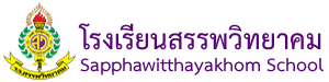เว็บไซต์สื่อการเรียนการสอน