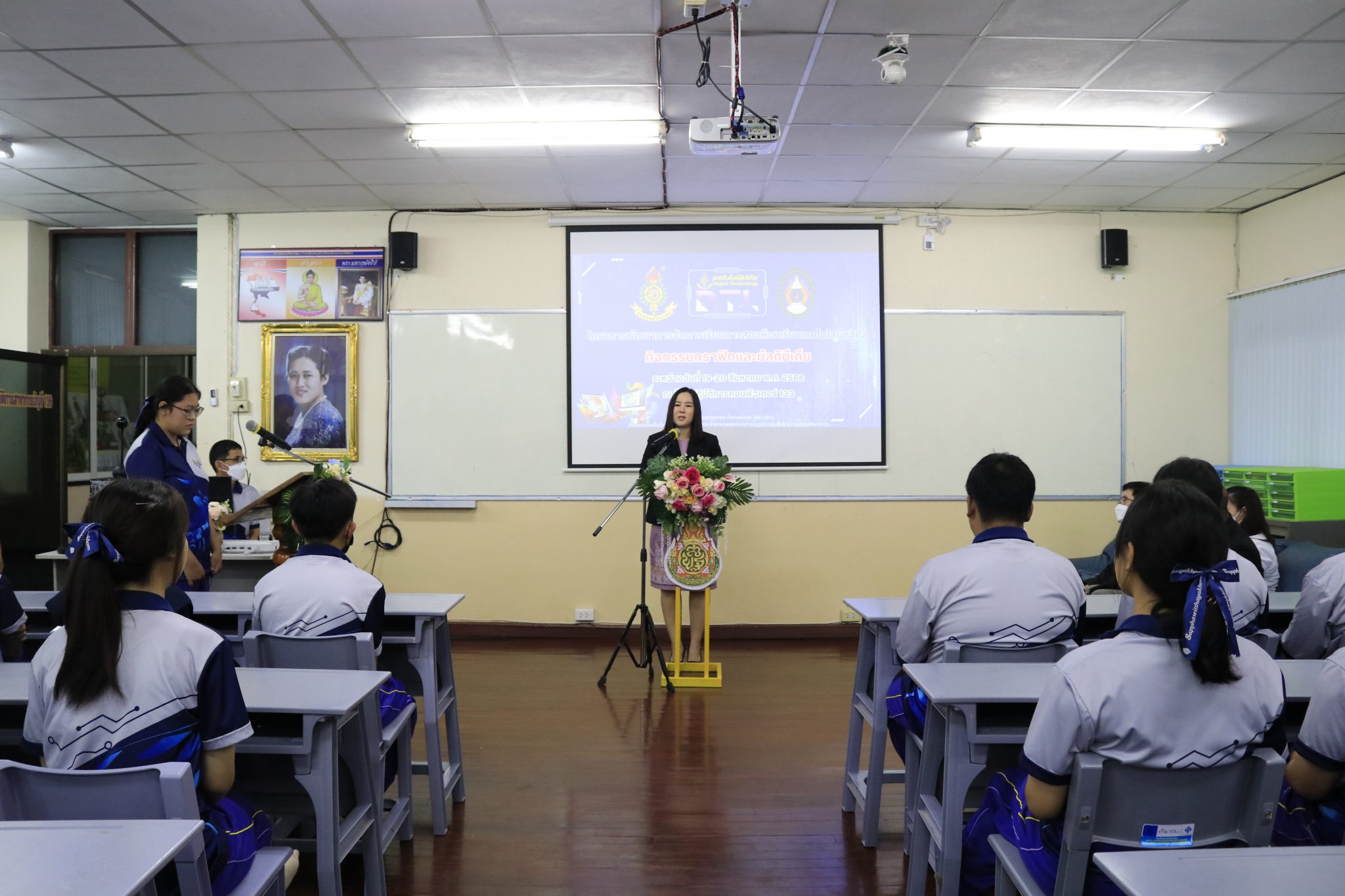 โรงเรียนสรรพวิทยาคม จัดโครงการพัฒนาการจัดการเรียนการสอนห้องเรียนเทคโนโลยีดิจิทัล กิจกรรมค่ายกราฟิก และมัลติมีเดีย